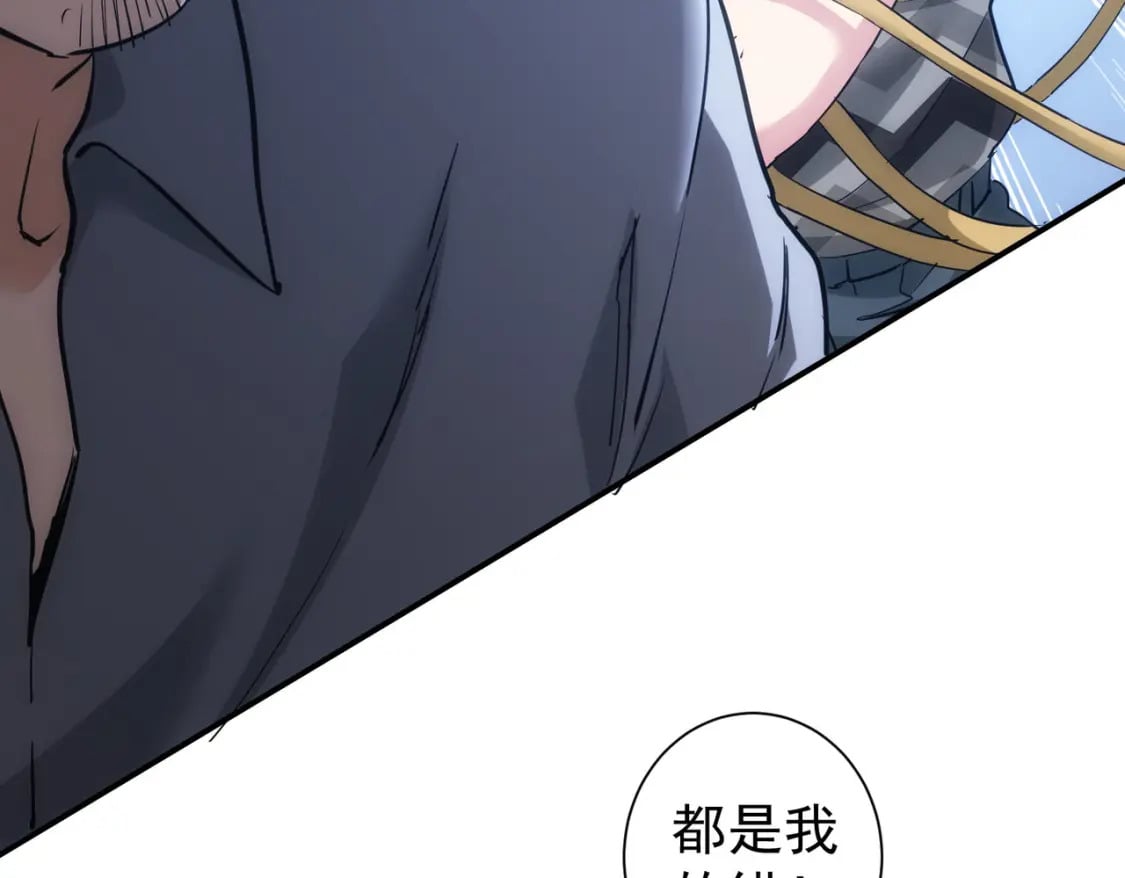 第288话 失控112