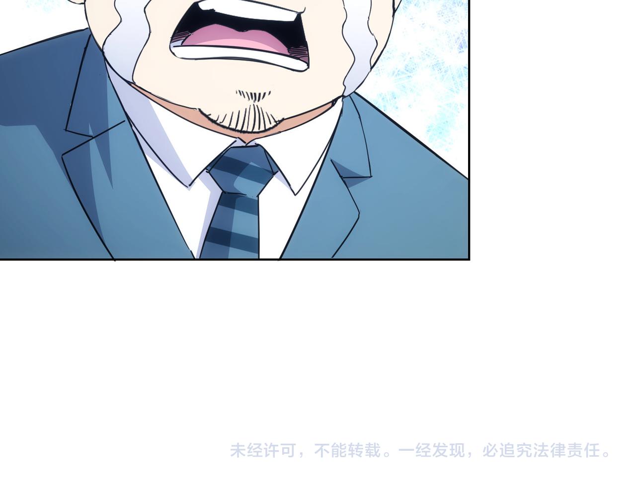 第245话 中招94