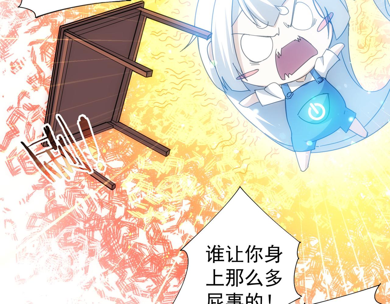 第195话 遭遇57