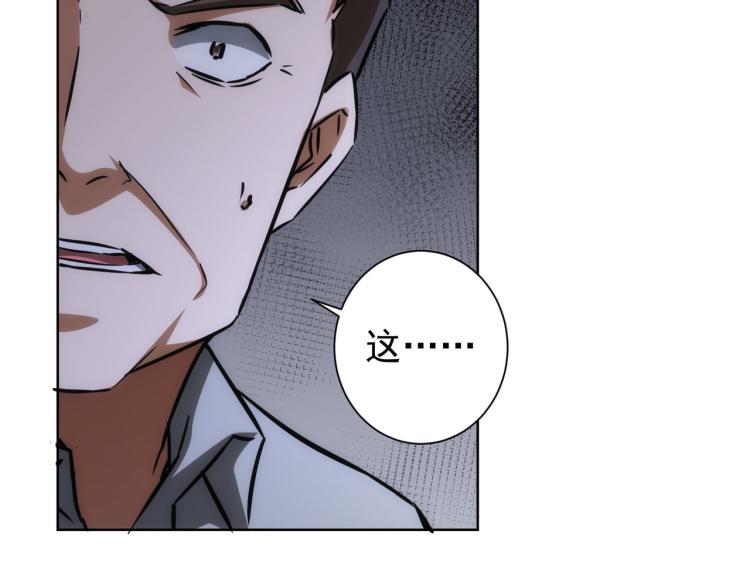 第136话 解绑危机77