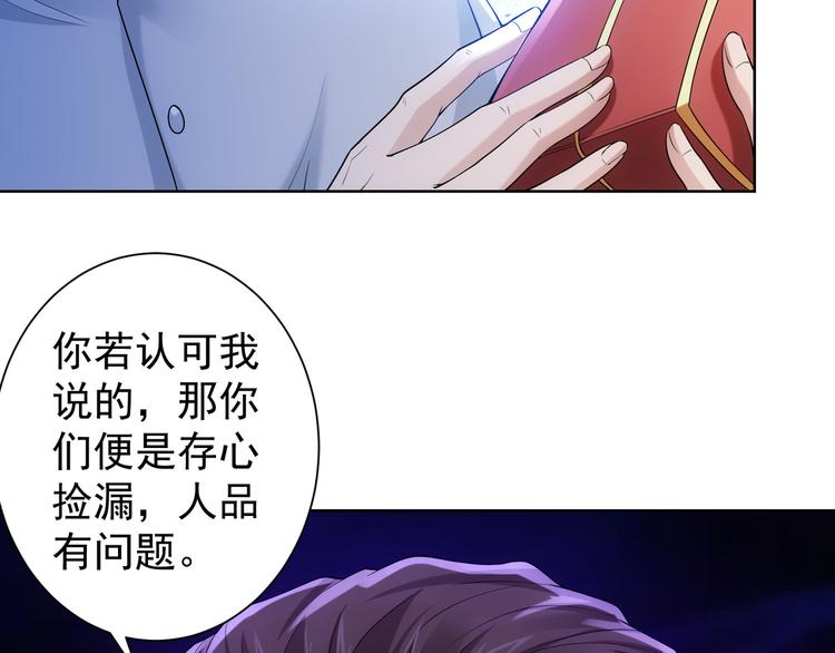 第31话 鬼市风波241
