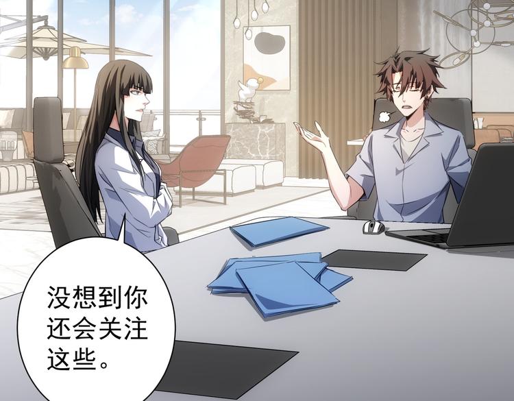 第115话 生意经难念65