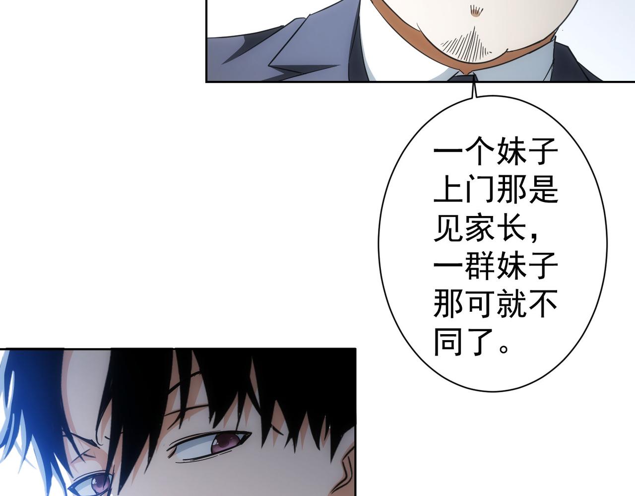 第206话 回家107