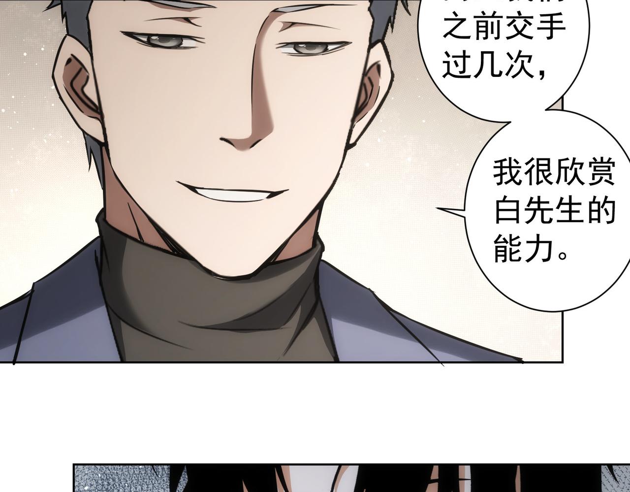 第176话 宵的野望64