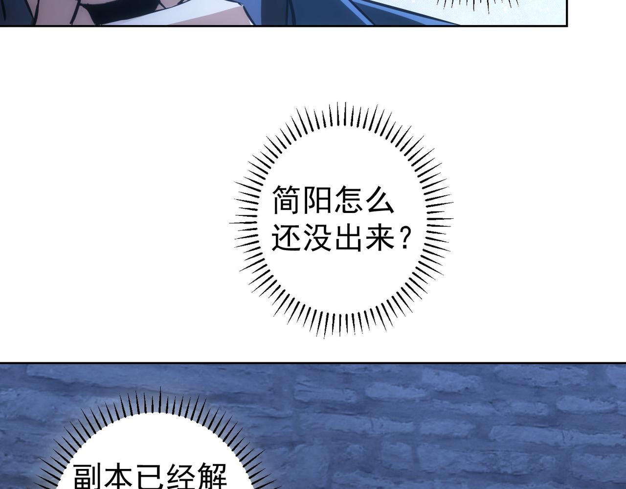 第153话 生死选择57