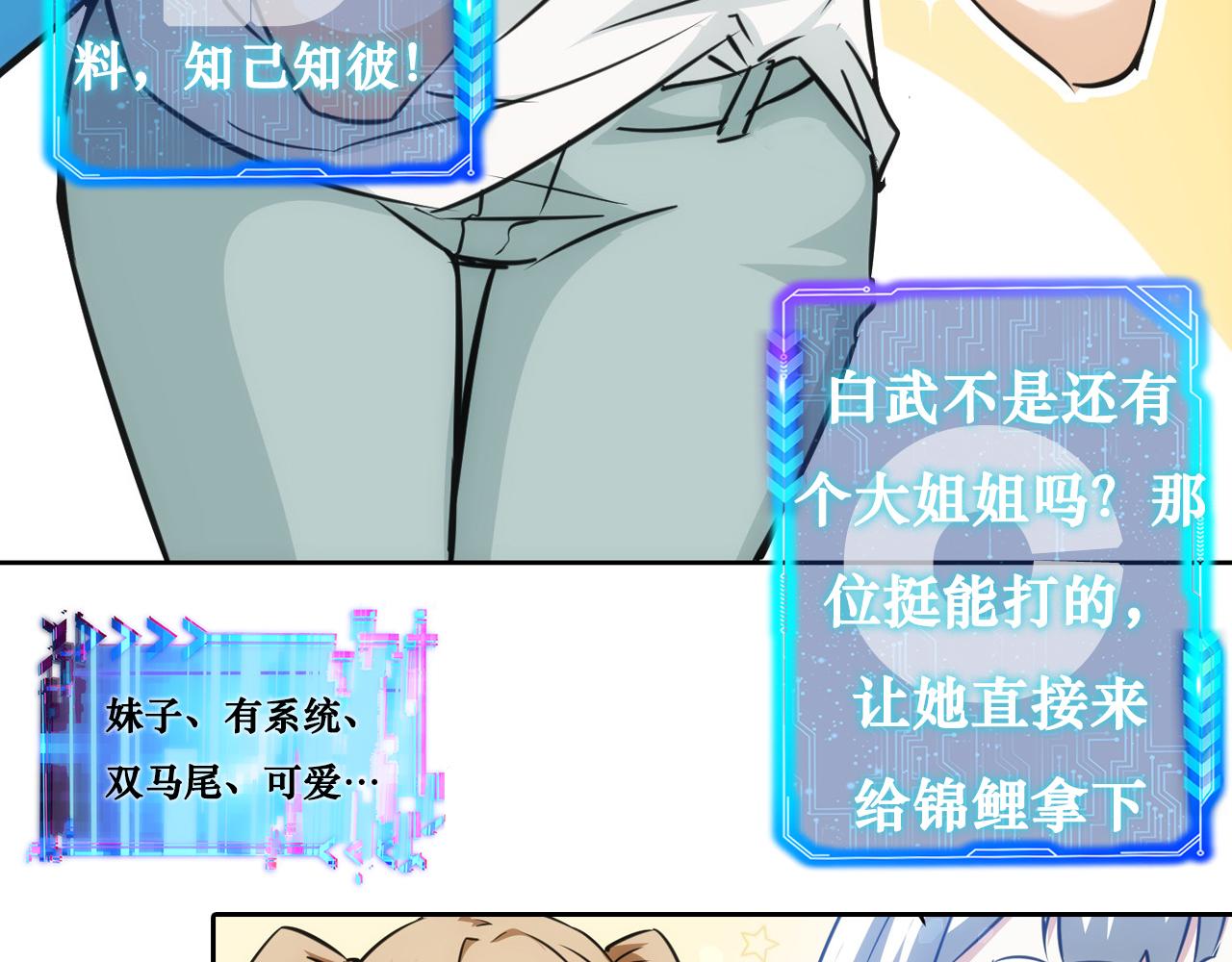第167话 是祸躲不过119