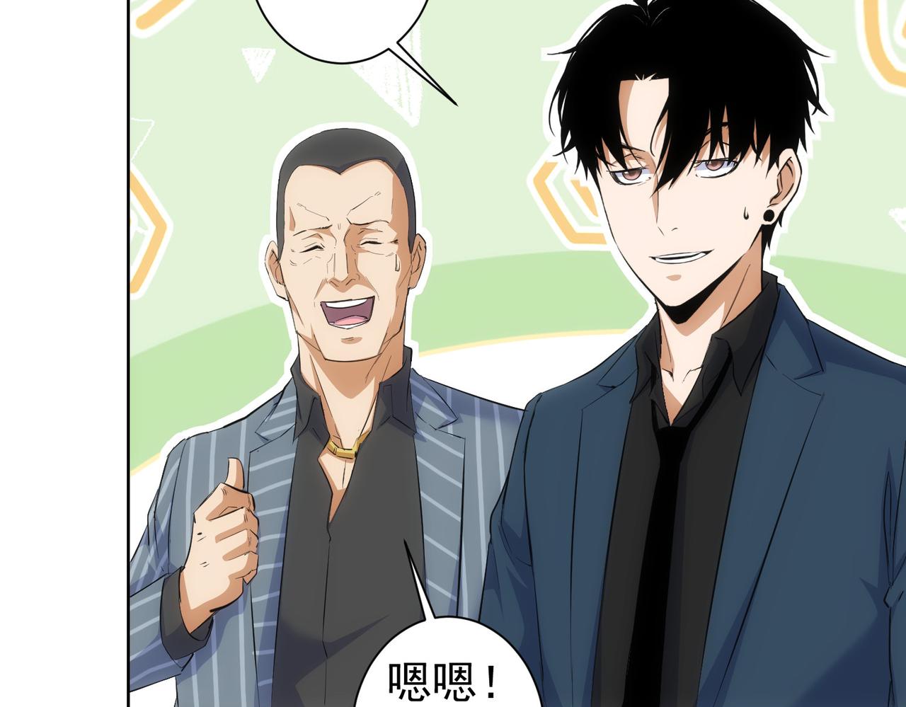 第258话 原地社死14