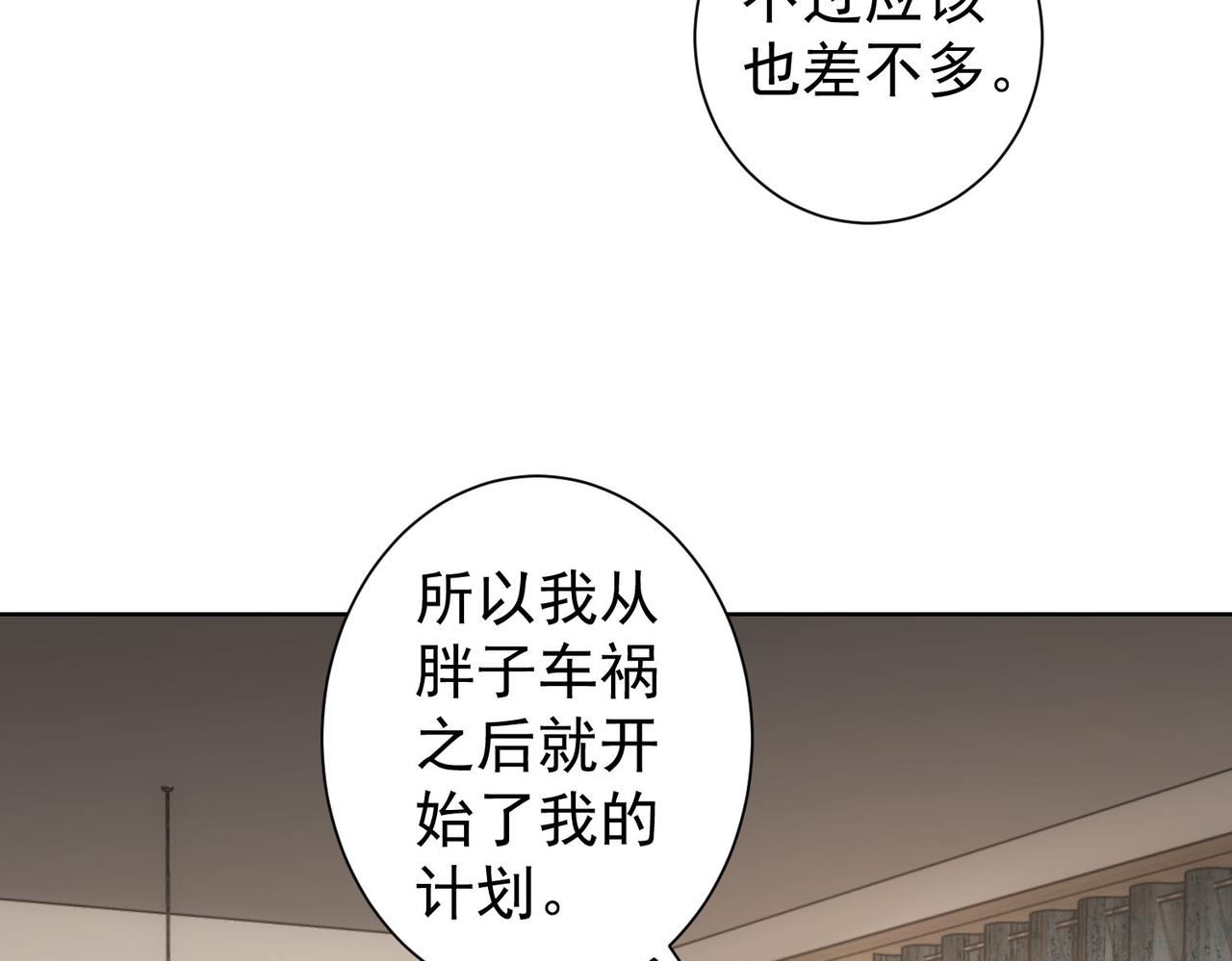 第263话 破局43