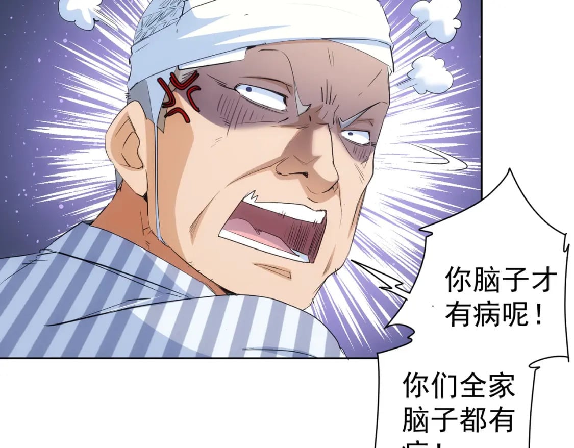 第339话 枷锁67