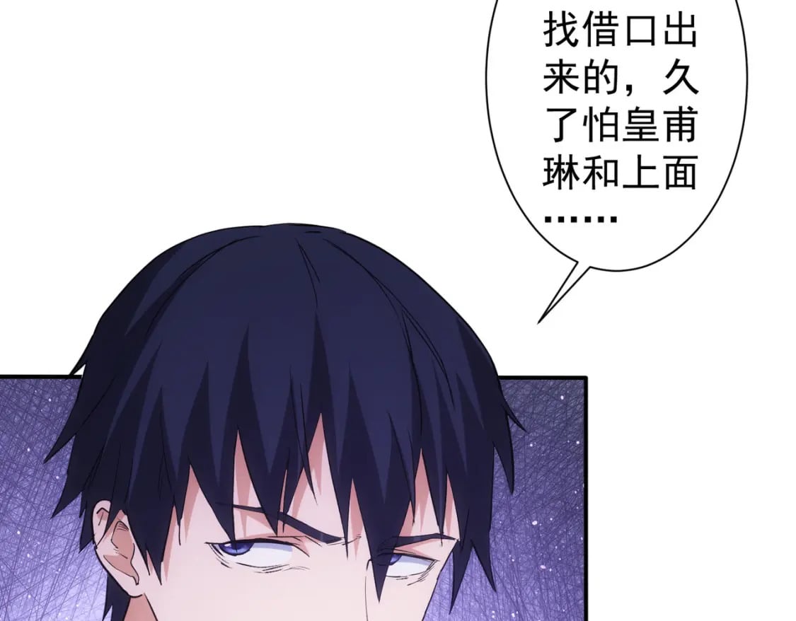 第340话 一出好戏103