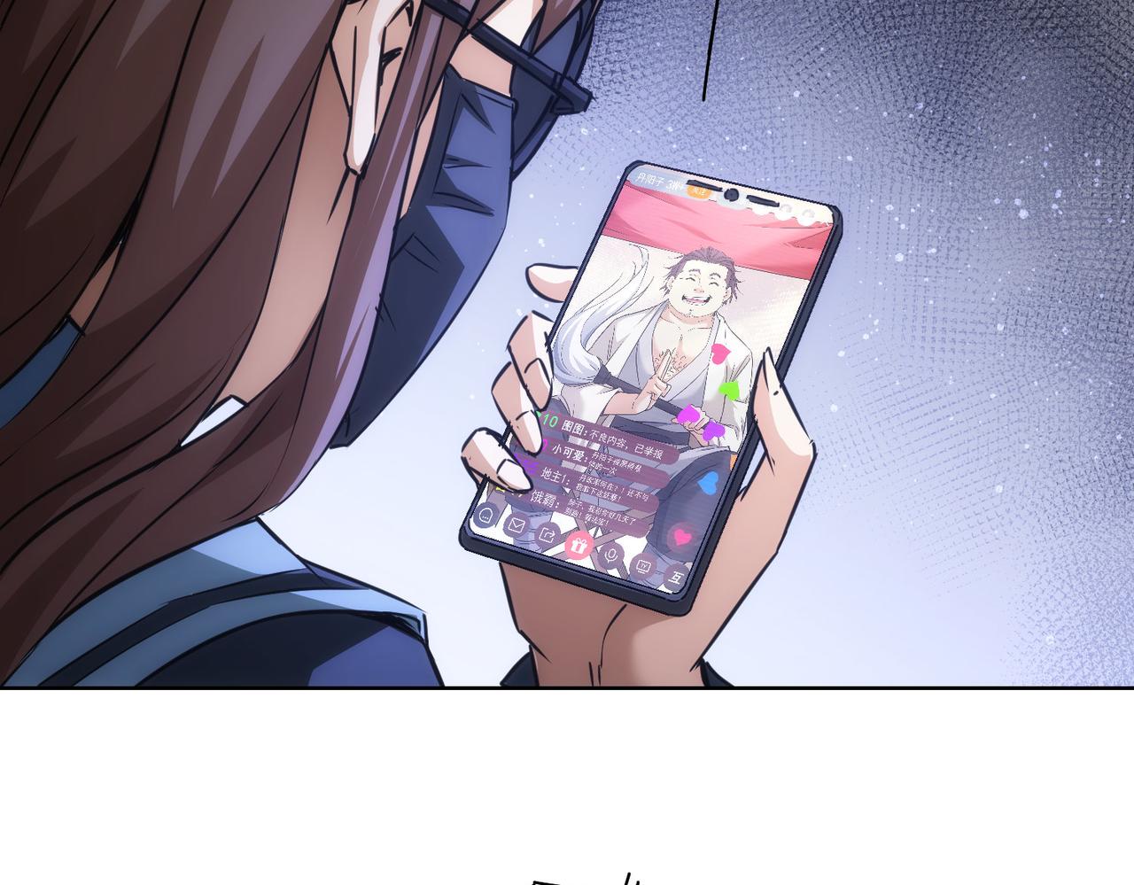 第182话 捉妖14