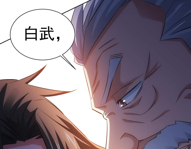 第36话 假的，它永远真不了25