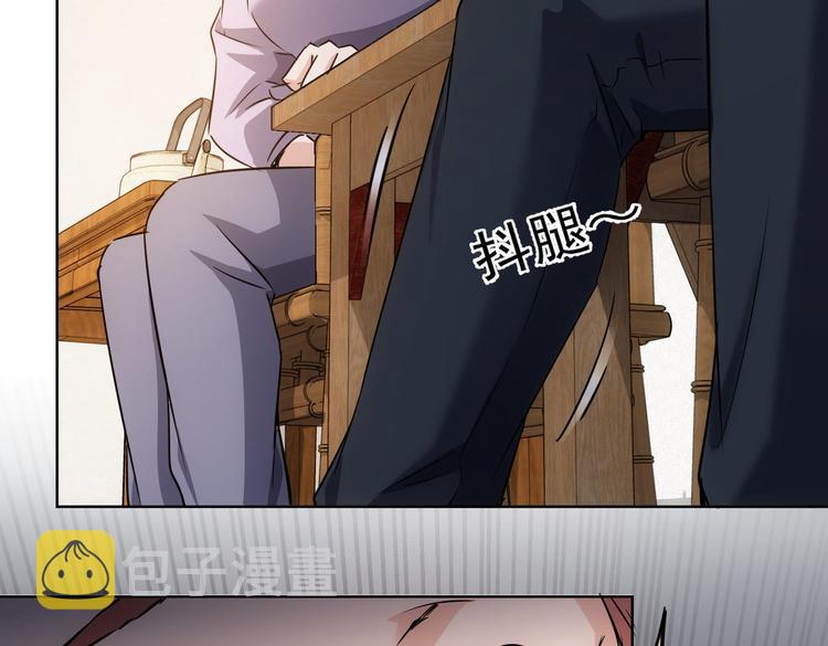 第113话 药价愁人72