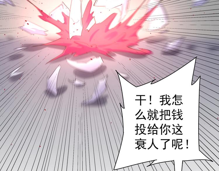 第91话 庆功宴27