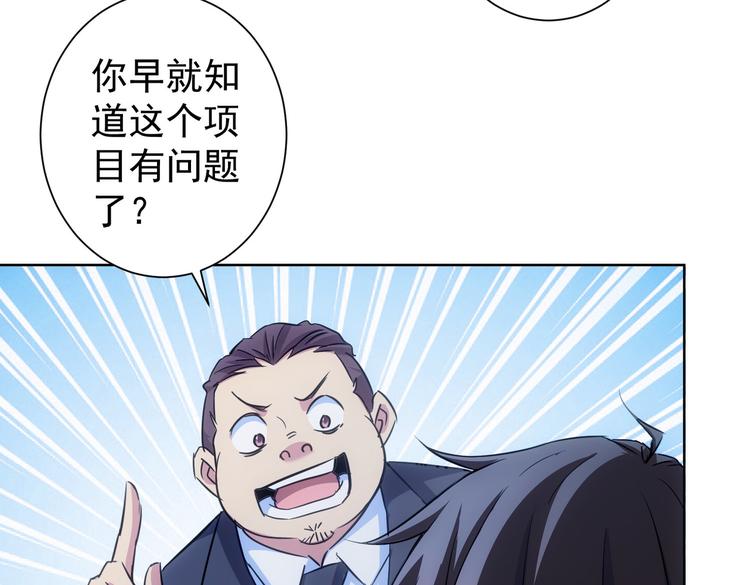 第114话 错害亲人77