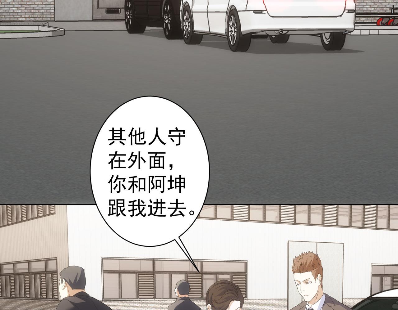 第256话 飙戏70
