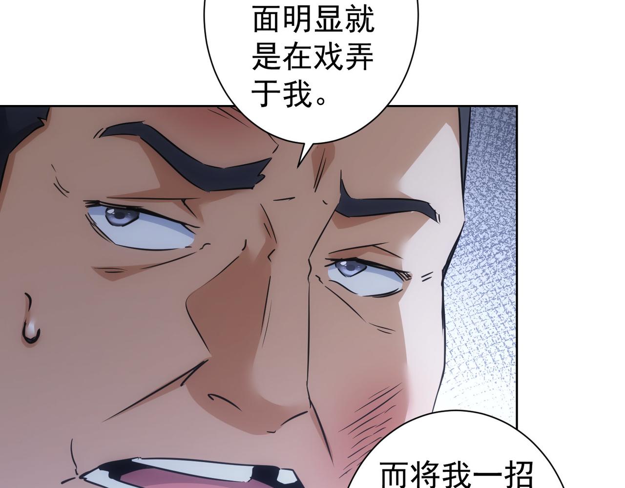 第257话 强行反转41