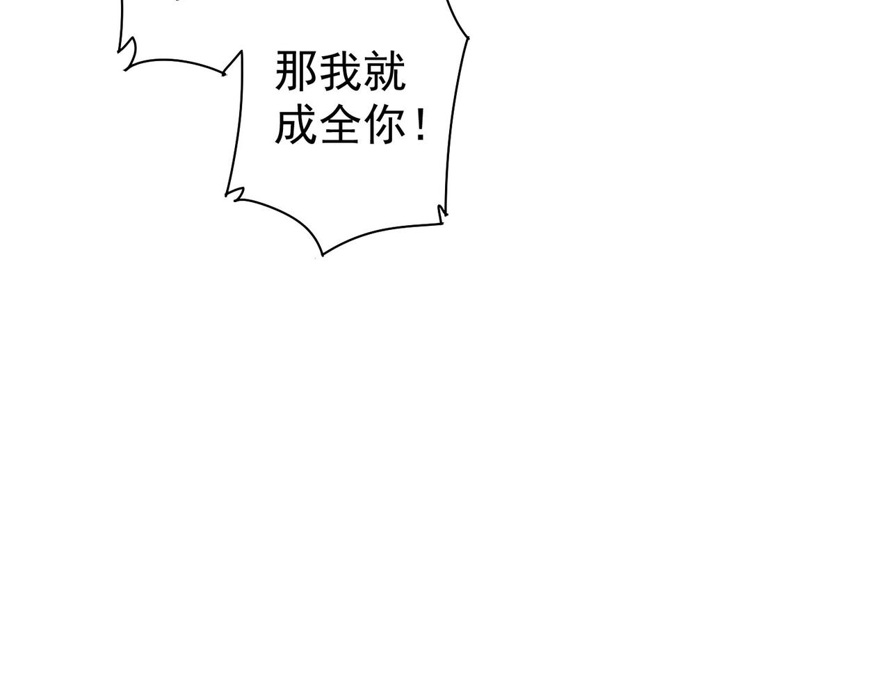 第267话 黑傩使47