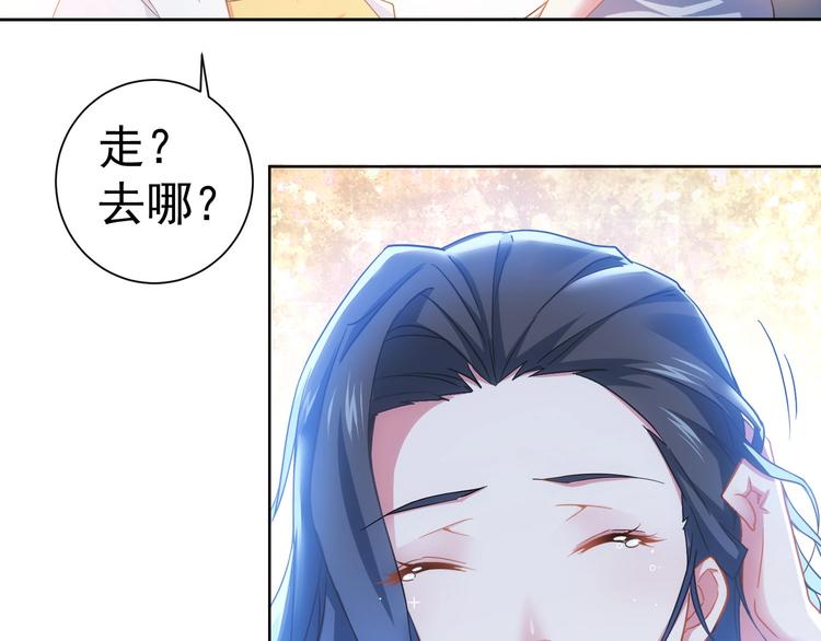 第8话 这啥情况？！105
