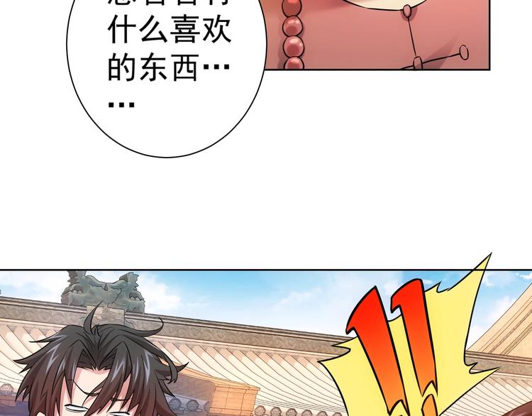 第10话 基操勿6！23
