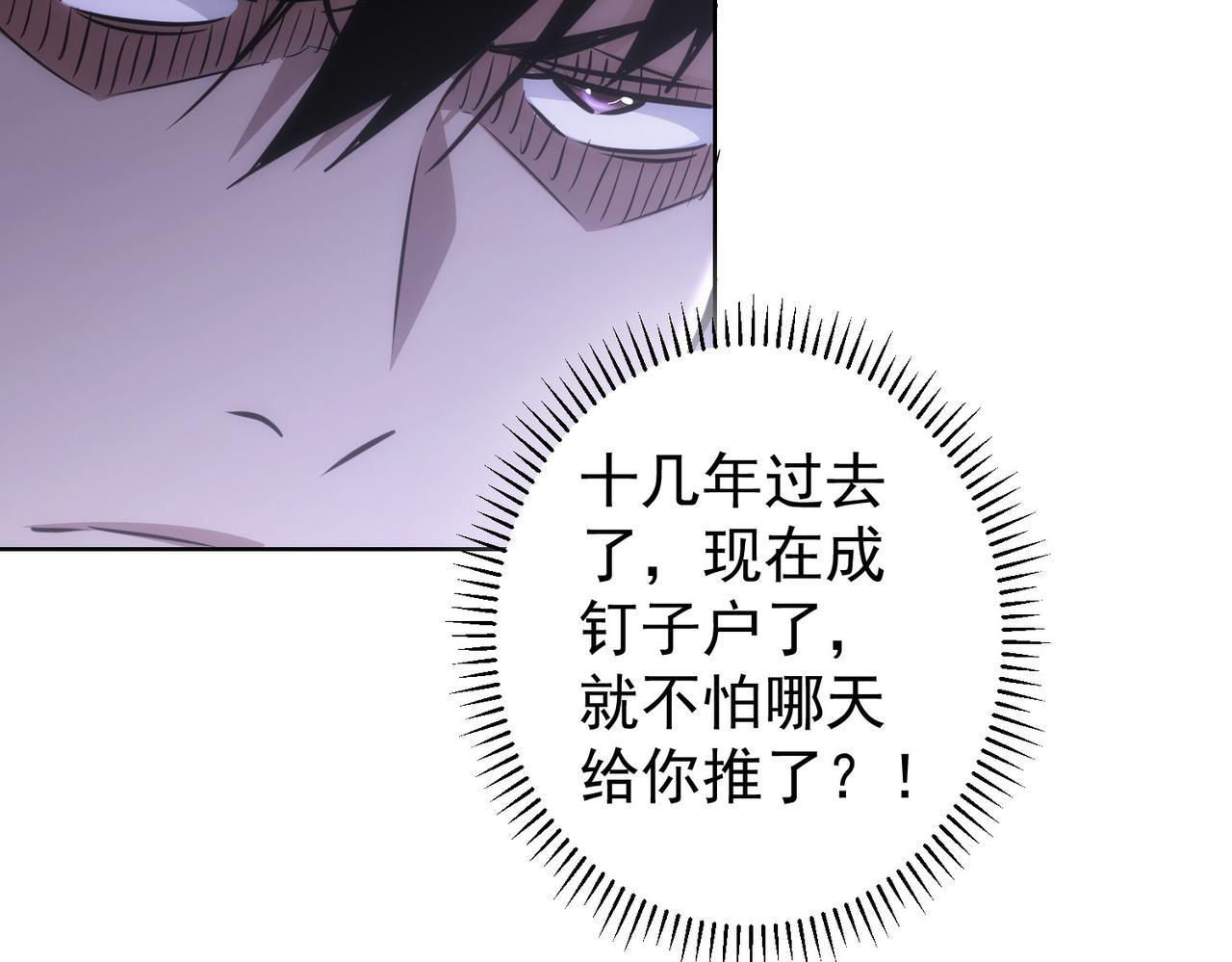 第143话 福利院20
