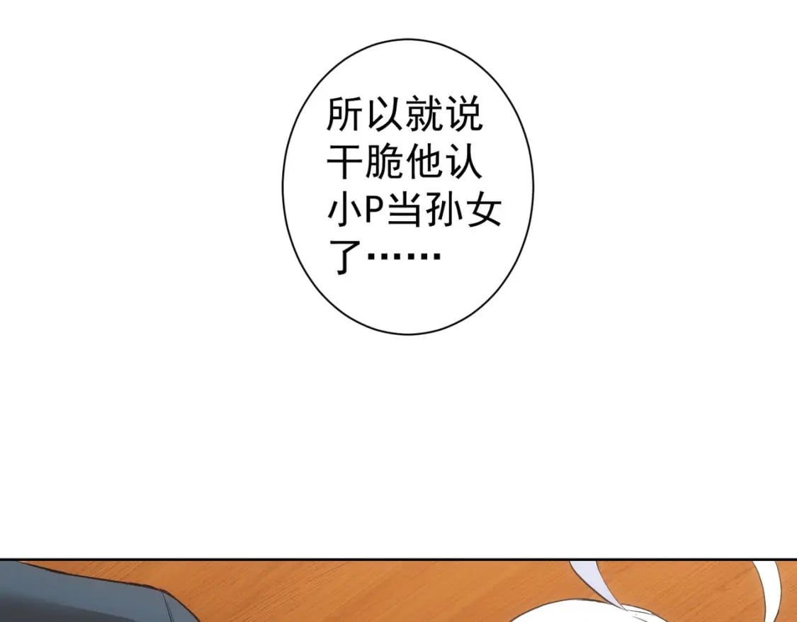 第326话 失控67