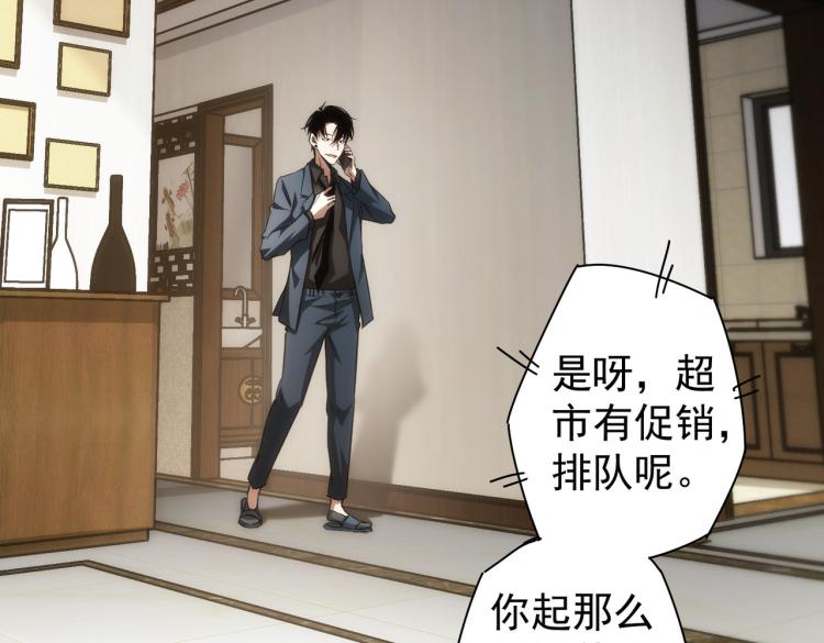 第138话 新委托6