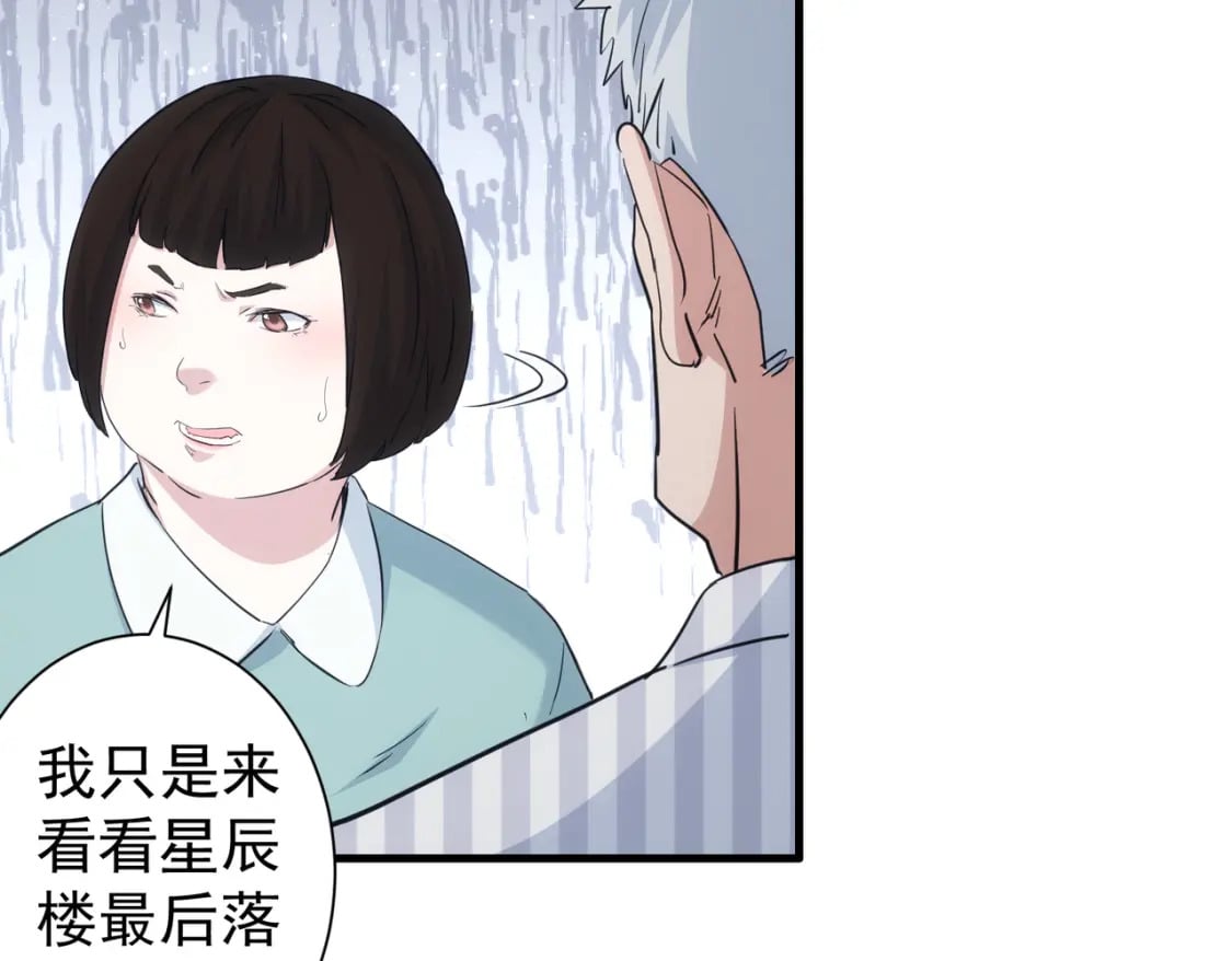 第317话 不想当演员的厨子不是好编剧！73