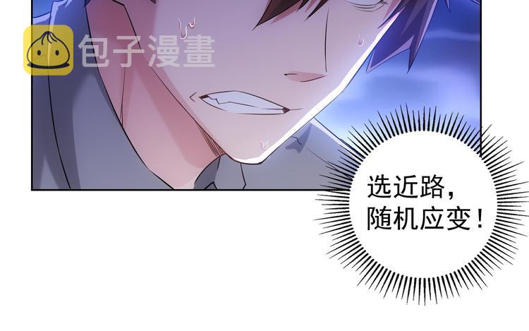 第26话 请君入瓮，插翅难飞58