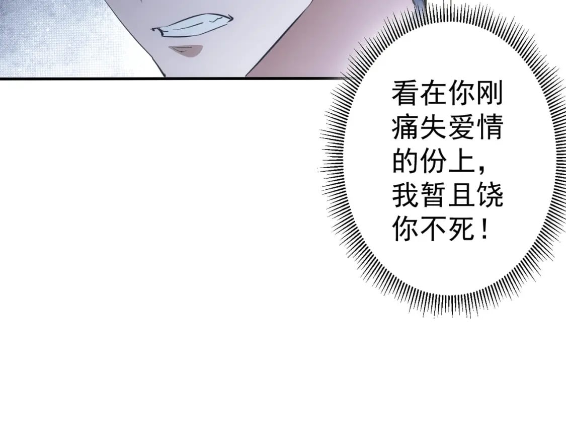 第283话 全说中了66