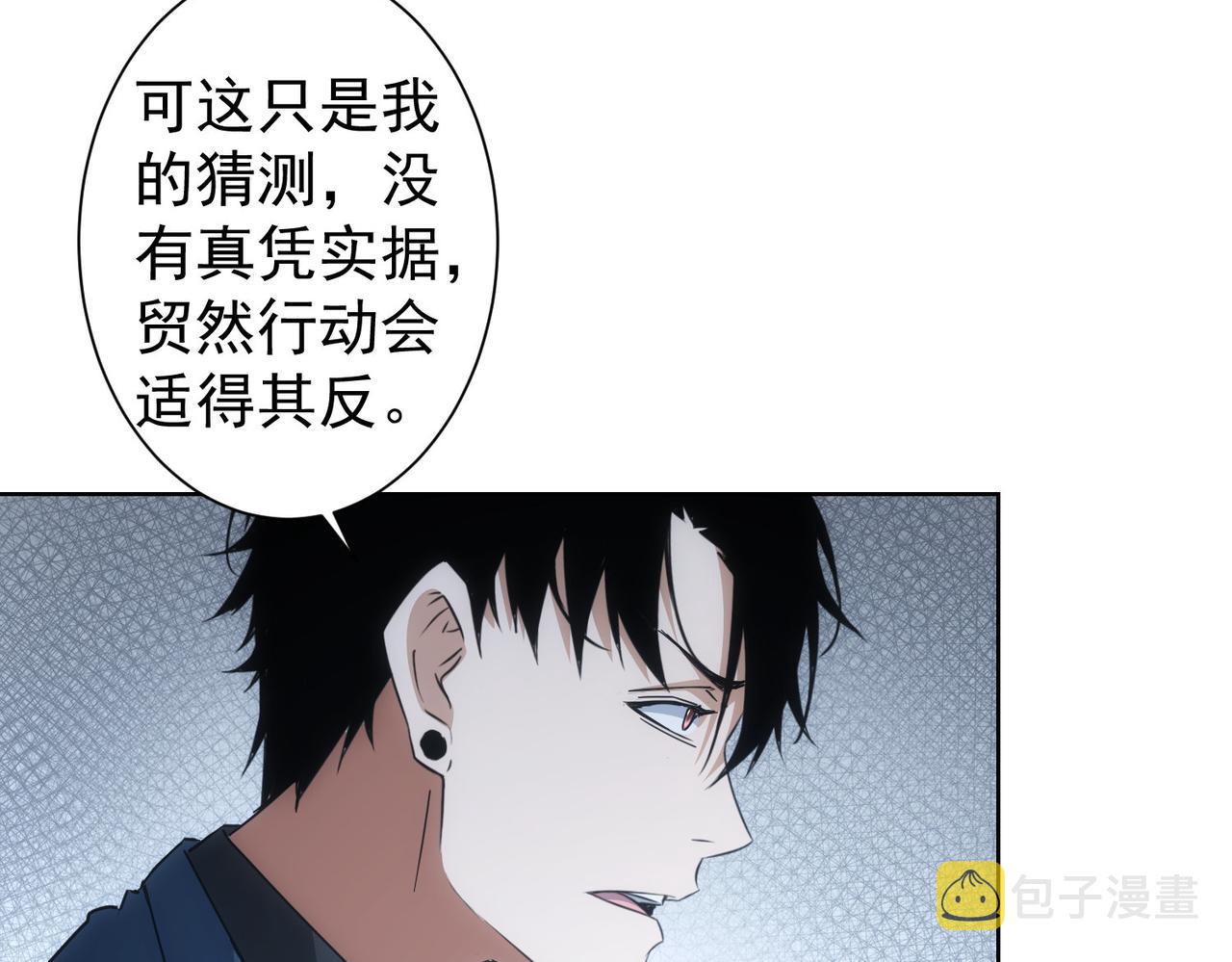 第240话 连环案65