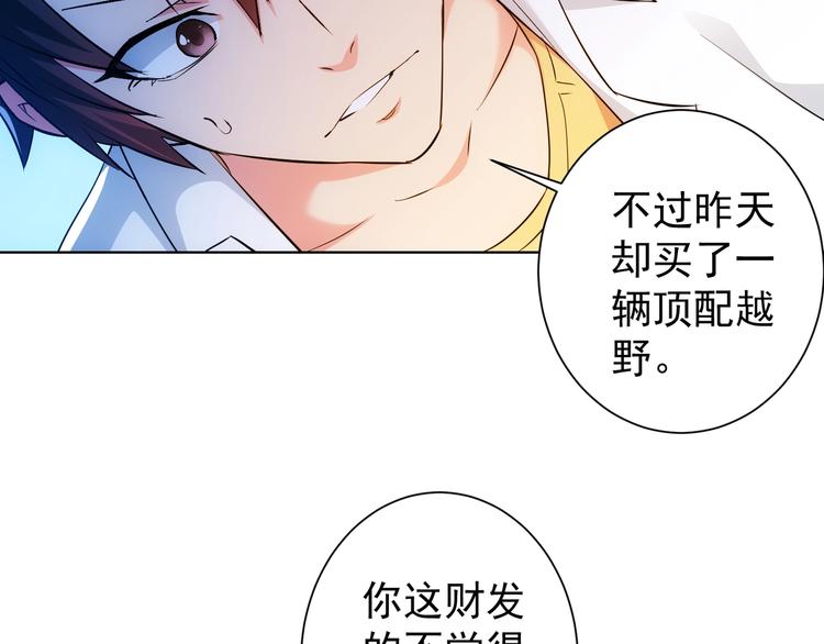 第15话 成功率0%109