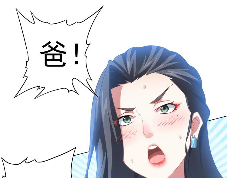 第9话 尴尬了！！75