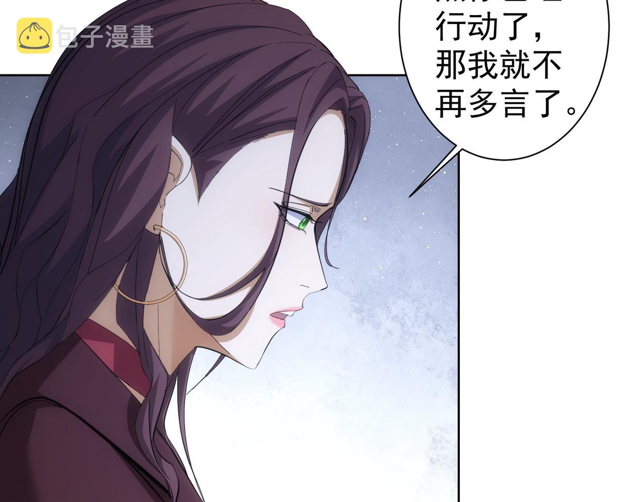 第260话 该来的迟早会来95