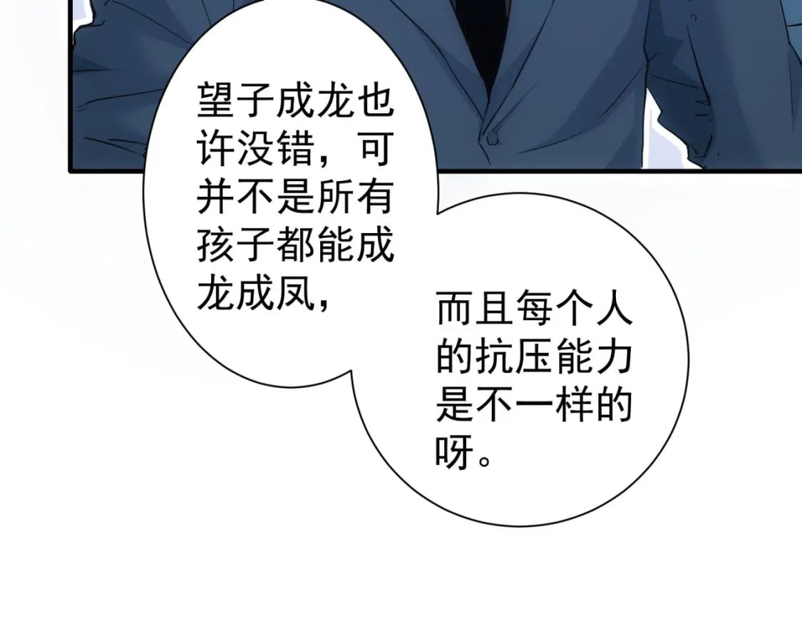 第286话 搞定他爸妈34