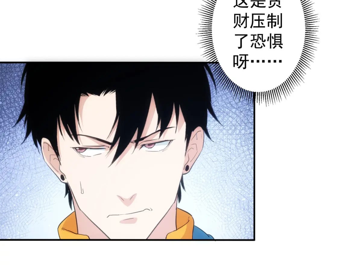 第307话 开棺75