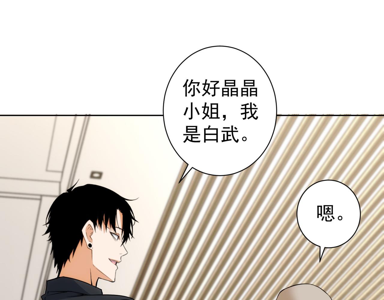 第211话 相亲难63