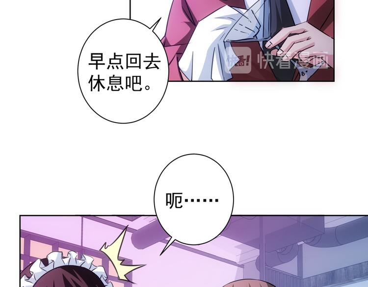 第105话 海王游戏69