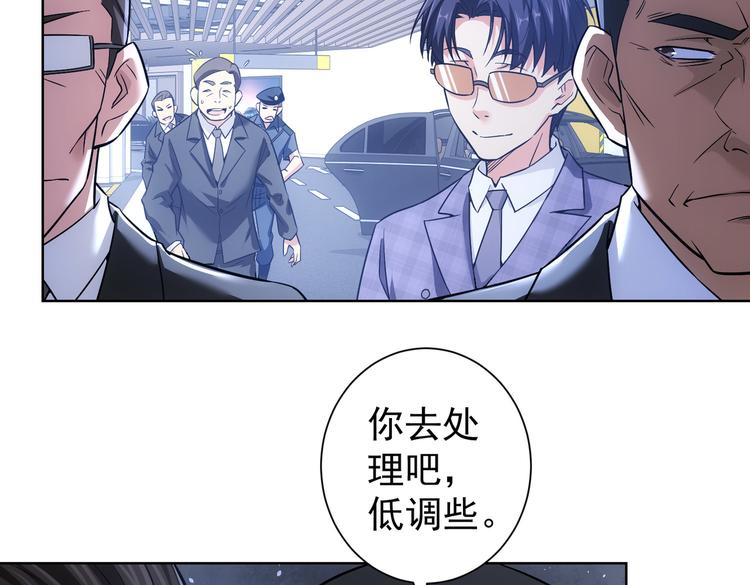 第85话 疏漏44