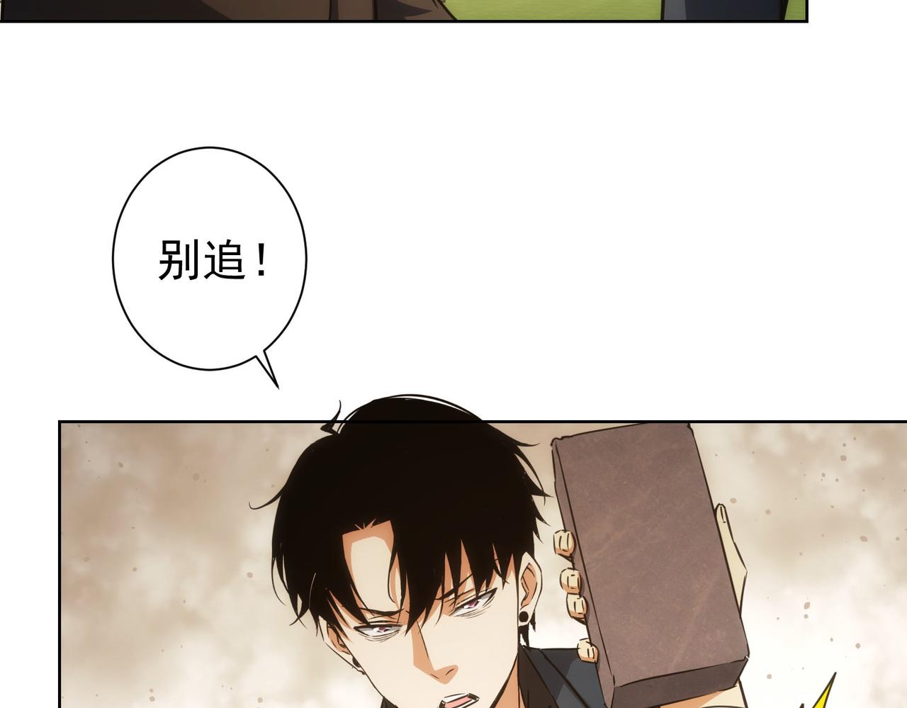 第169话 遭遇强敌104