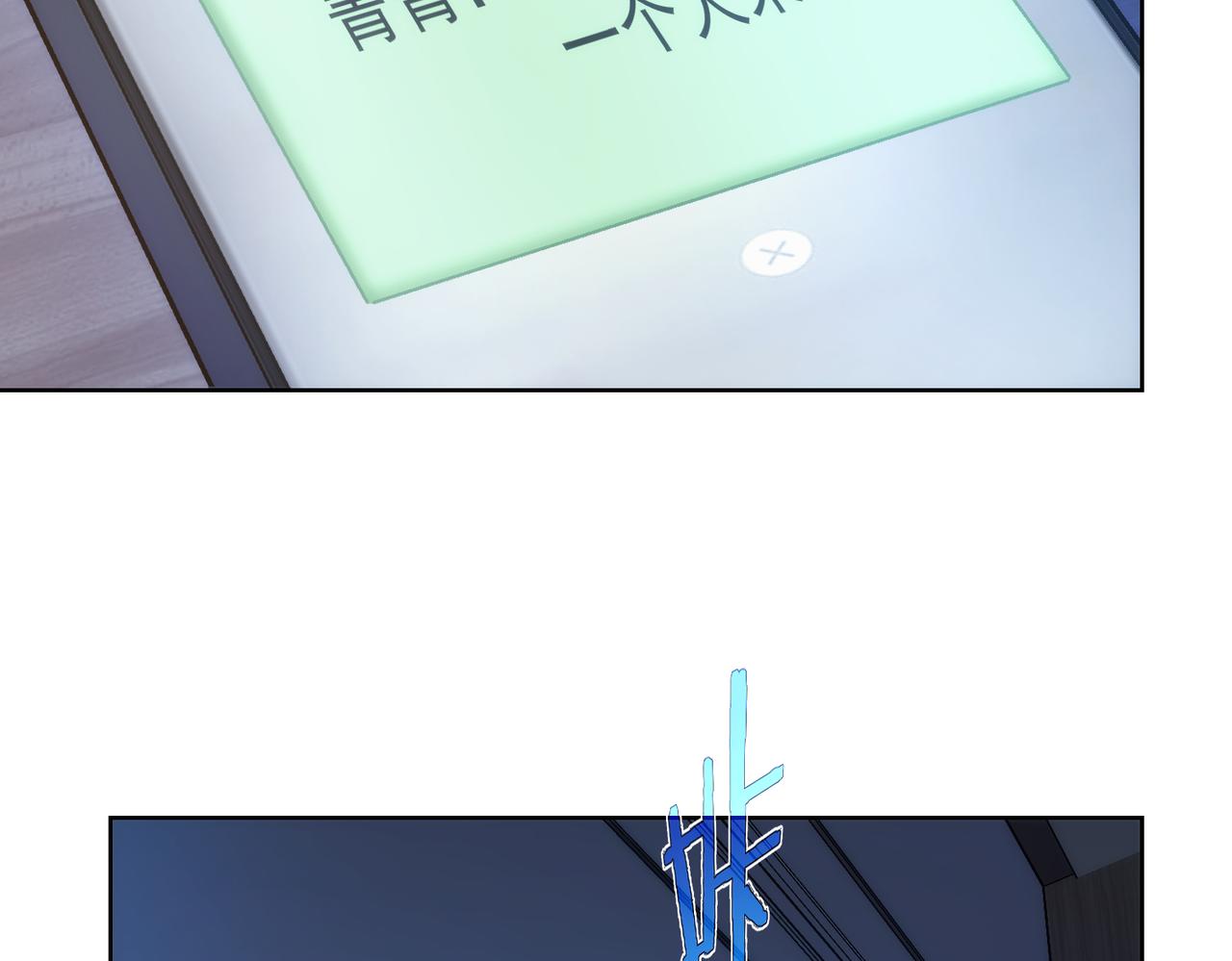 第197话 误会解开87