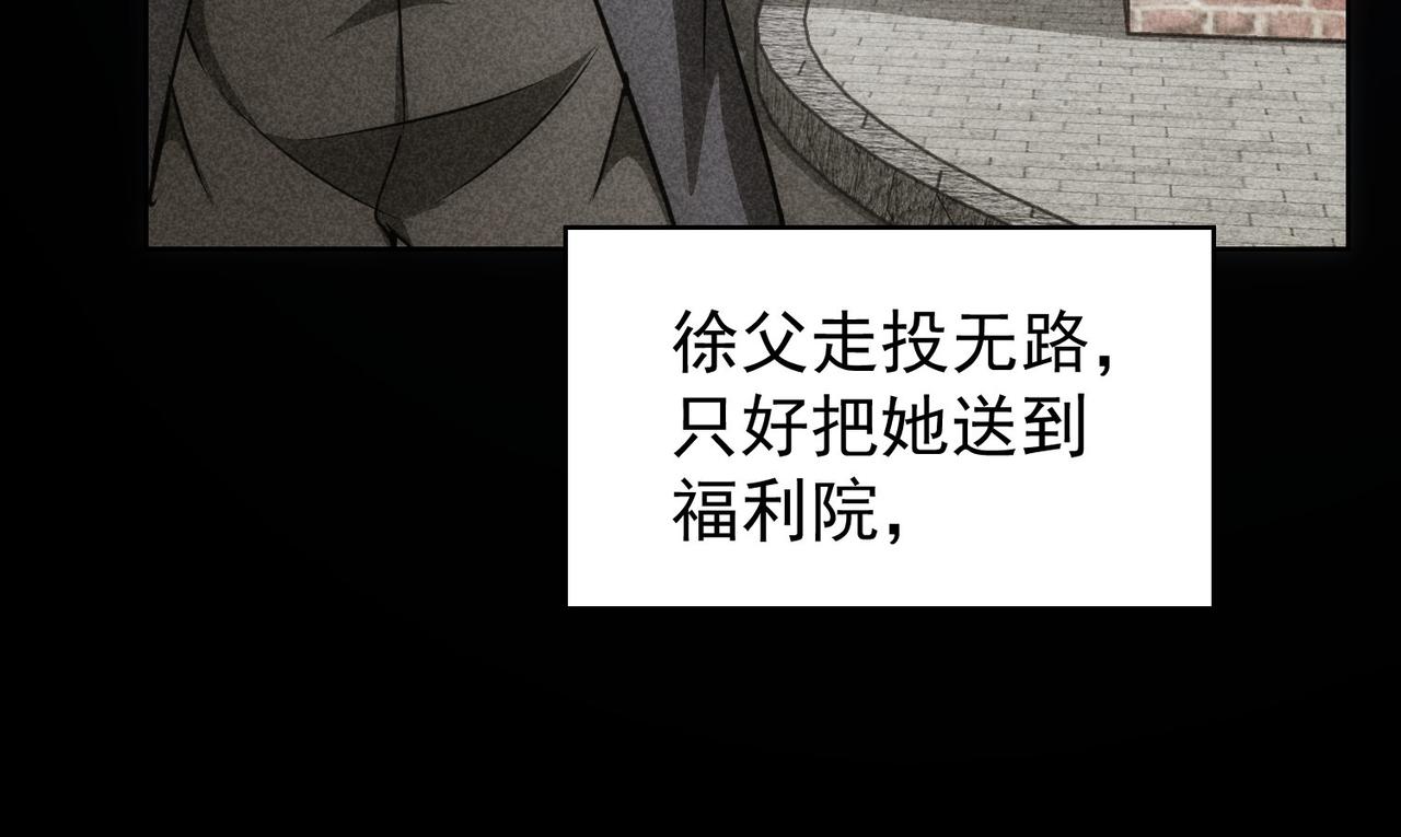第168话 命运的礼物28
