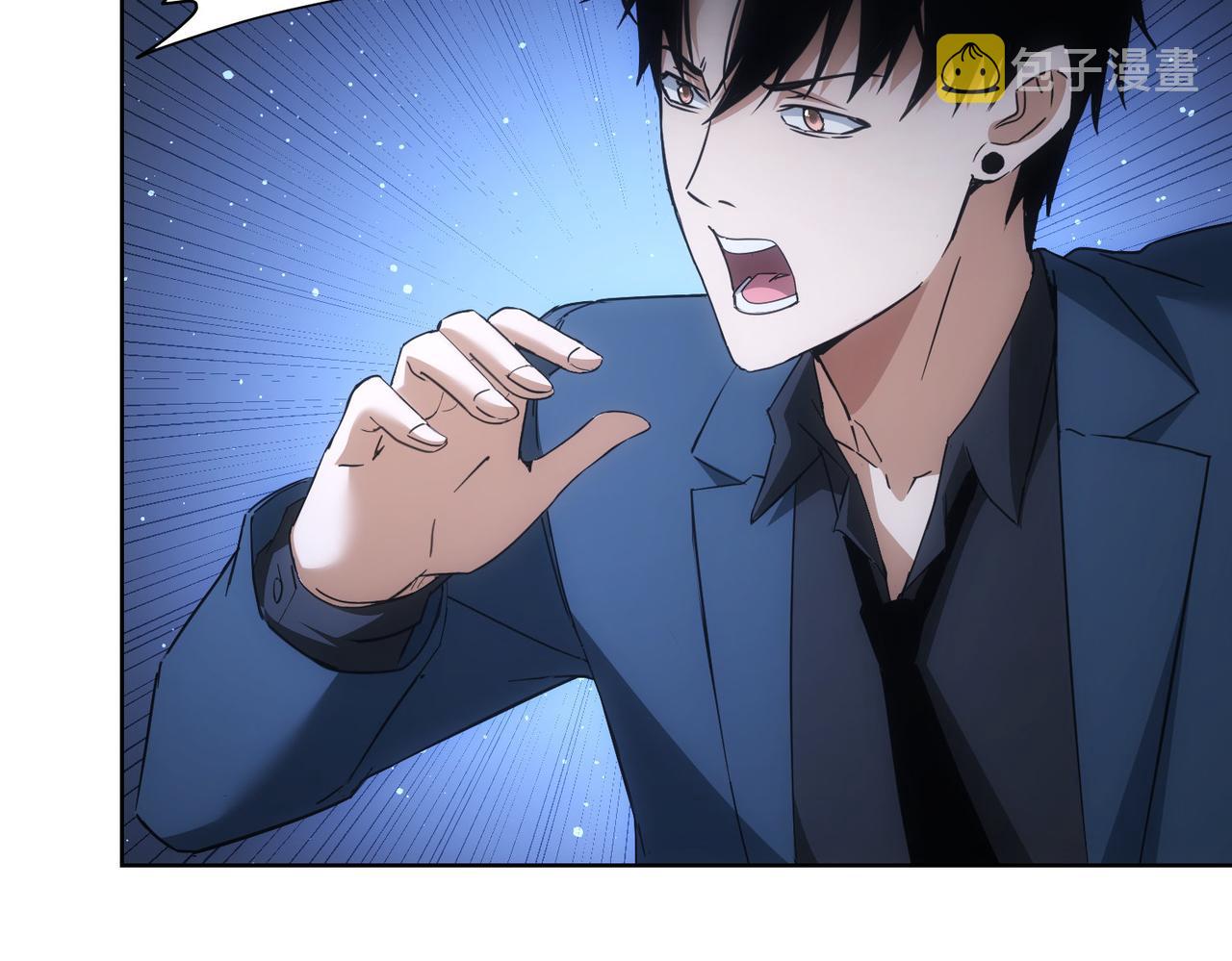 第232话 网瘾少女56