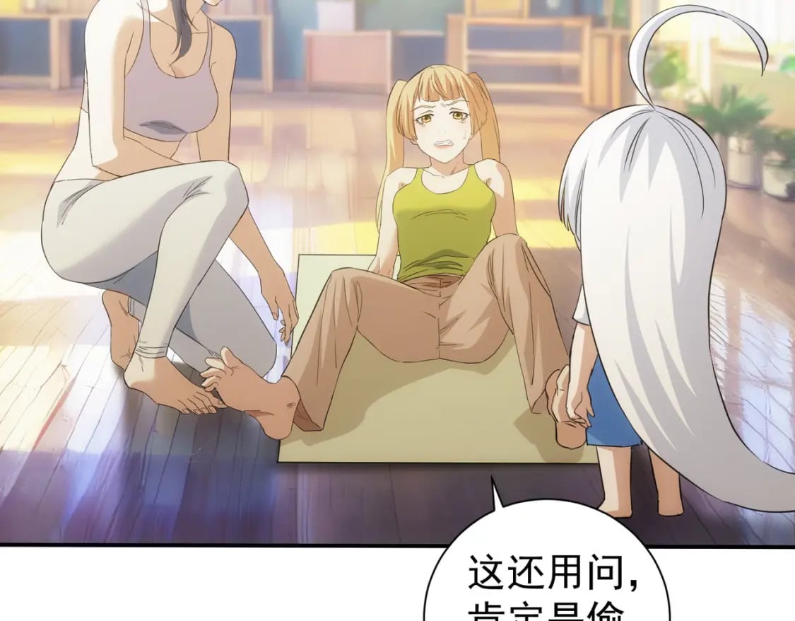 第332话 一锅粥80