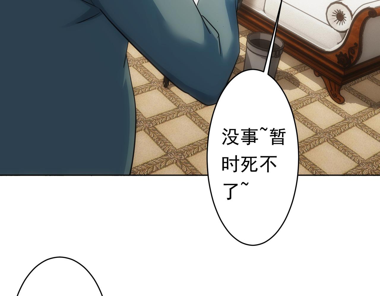 第242话 市民楷模7
