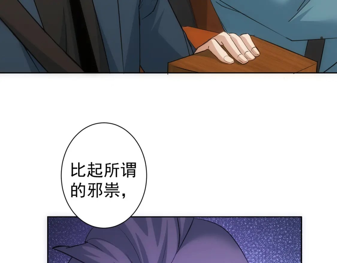 第302话 梦魇21
