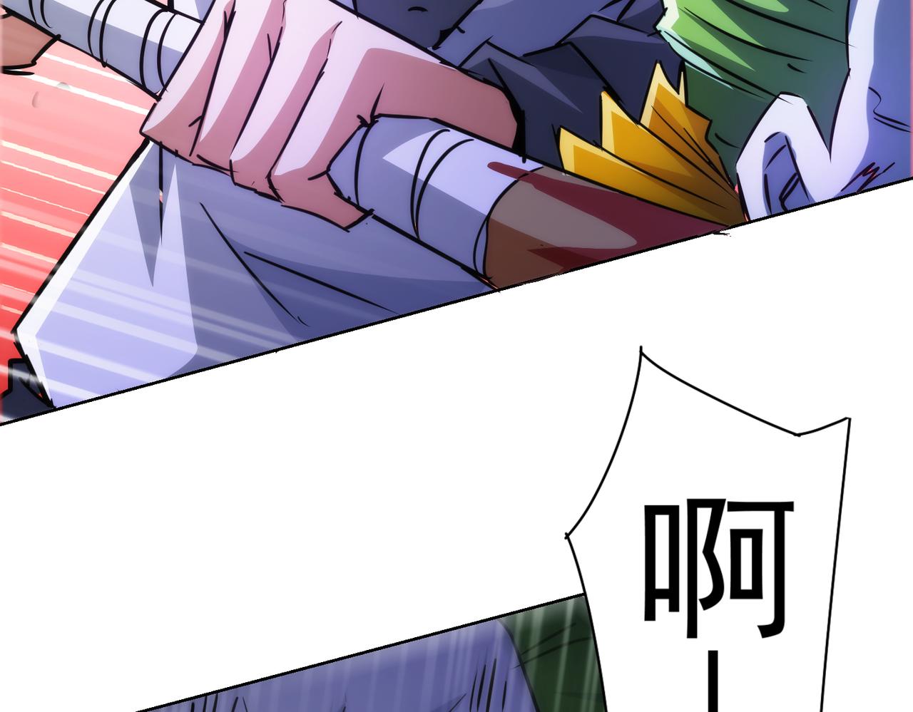 第147话 对战小丑48