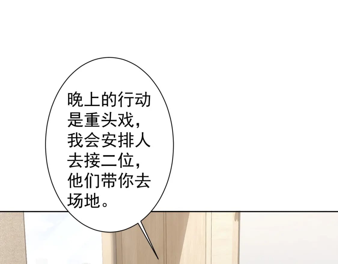 第287话 假戏真做23