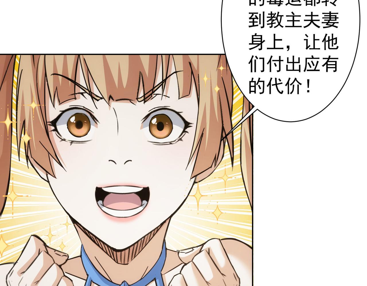 第224话 列阵101