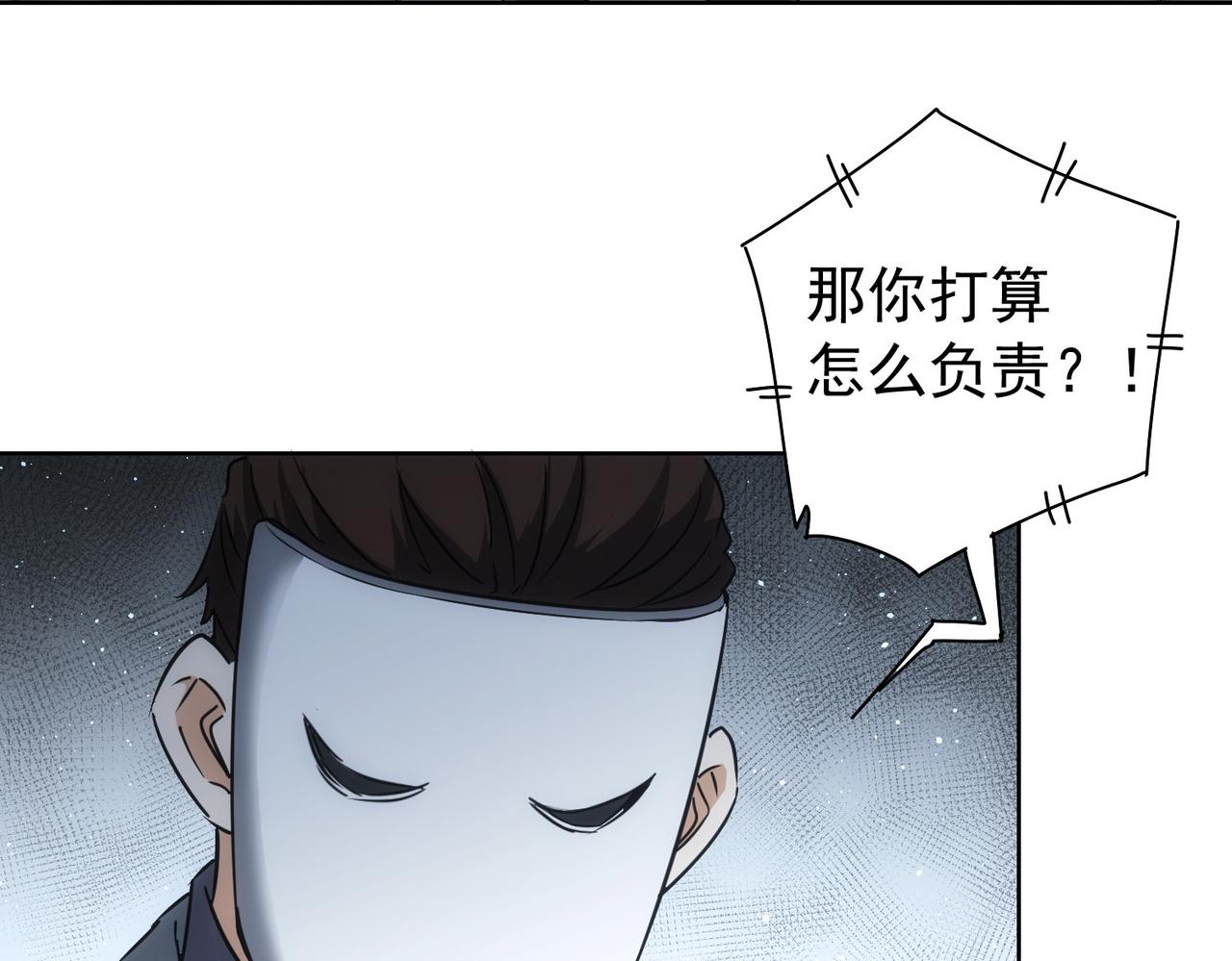 第176话 宵的野望11